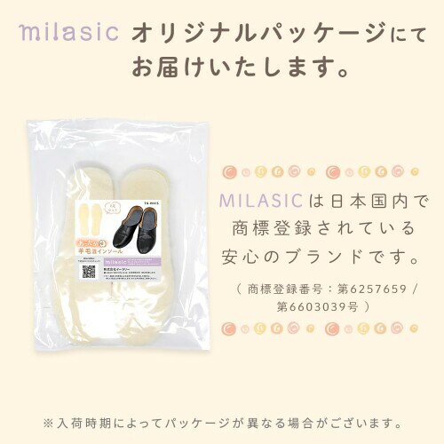milasic 羊毛混インソール 2足セット あったか ふわふわ 保温 冬用 もこもこ 中敷き 薄型で靴に入れやすい つま先冷え対策 クッション性 衝撃吸収 蒸れにくい 防寒 シューズ用 TN-WMIS-GY-S 2
