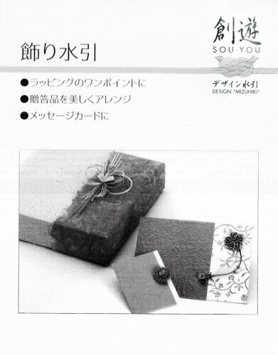 ��¼�湩 ������ WR-N31��2P �ե�4 2����