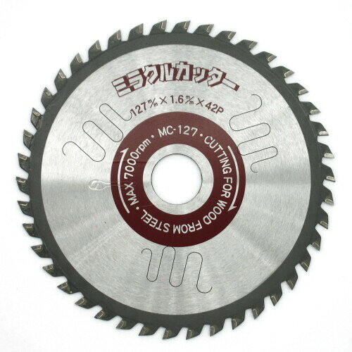 YSK工業 ミラクルカッター 127×1.6×42p×20 リフォーム用チップソー(多種材料用) MC-127 消音レーザー入り 製造国:日本 リフォーム・内装・電気工事屋さんに最適! 細微粒チタン入りチップ使用 特殊チップの開発でいろいろな材料が切断可能になりました。 消音効果で作業能率の向上につながります。 用途:木材、合板、化粧板、集成材、パーティクルボード、石膏ボード、ケイカル板、ALC、スレート、チャンネル鋼、くぎ、ボルト、鉄筋、ガス管、金属サイディング、アルミサッシ、アクリル、プラスチック、塩ビ管、 等 YSK工業株式会社のチップソーは常に既存の製品にプラスアルファを加えることをこころがけ、一味違う製品を製作! ミラクルカッター(リフォーム用) リフォーム ■内装 ■電気工事屋さんに最適! 細微粒チタン入りチップ使用 特殊チップの開発でいろいろな材料が切断可能になりました。 消音効果で作業能率の向上につながります。 用途:木材、合板、化粧板、集成材、パーティクルボード、石膏ボード、ケイカル板、ALC、スレート、チャンネル鋼、くぎ、ボルト、鉄筋、ガス管、金属サイディング、アルミサッシ、アクリル、プラスチック、塩ビ管、 等 商品コード20074982485商品名YSK工業 ミラクルカッター 127&times;1.6&times;42p&times;20 リフォーム用チップソー(多種材料用) MC-127 消音レーザー入り型番MC-127サイズ127X1.6X42PX20※他モールでも併売しているため、タイミングによって在庫切れの可能性がございます。その際は、別途ご連絡させていただきます。※他モールでも併売しているため、タイミングによって在庫切れの可能性がございます。その際は、別途ご連絡させていただきます。