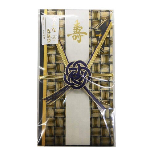 エヒメ紙工 祝儀袋 大人な祝儀袋 小枠 SK-065-2P 紺金・紺梅飾り 2枚パック エヒメ紙工 祝儀袋 大人な祝儀袋 小枠 SK-065-2P 紺金・紺梅飾り 2枚パック