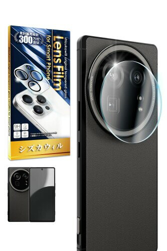Shizukawill Camera Protection Camera Cover for AQUOS R9 Pro, Tempered Glass, Bubble-Free, Full Coverage, Screen Protector Film for SH-54E, 1 Piece Included