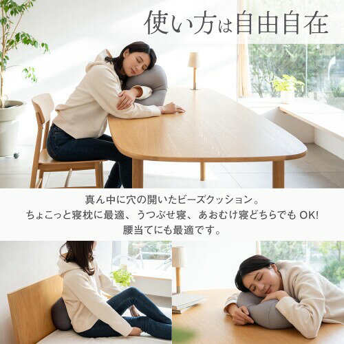 フレックス販売 ビーズクッション ホールピロークッション ブラック HB-2470 [3]