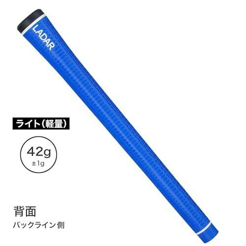 LADAR GRIP(ラダーグリップ)ライト軽量 M58 バックラインあり ブルー