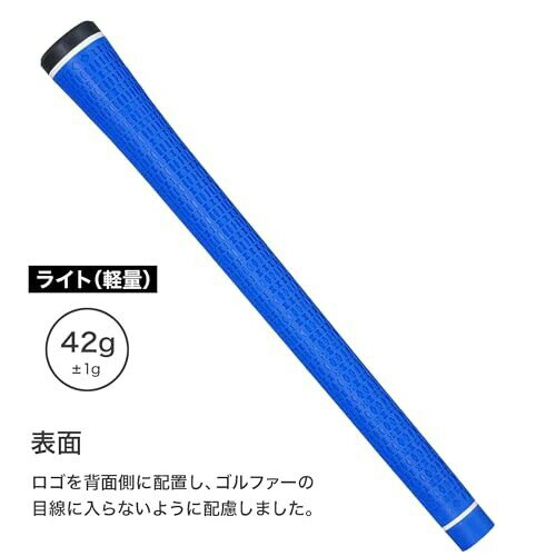 LADAR GRIP(ラダーグリップ)ライト軽量 M58 バックラインあり ブルー