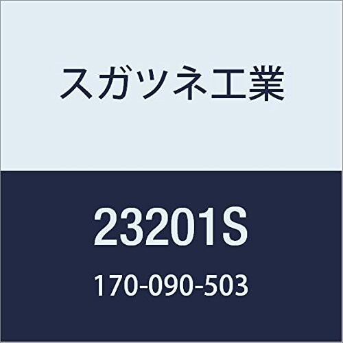 スガツネ工業 ドア用金物 ワンタッチ丁番 半かぶせ仕様 23201S 1