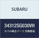 SUBARU (スバル) 純正部品 ステアリング ホイール フォレスター 5Dワゴン 品番34312SG030VH