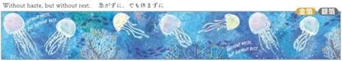 SAIEN Marine Life マスキングテープ クラゲ Jellyfish 20mm×5m