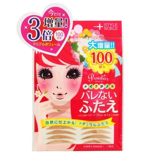 プリュドール ナチュラル100 (100組入)