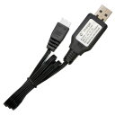 ハイテック OMPホビー S720用 USB充電器 OSHS008