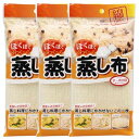 プラスワン 蒸し布 小 2-3升用 約68×68cm 3個組み 綿100% ベージュ