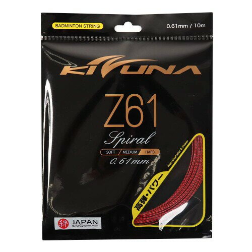 キズナ（KIZUNA） バドミントン ストリング Z61スパイラル RED （レッド/FF/Men's、Lady's、Jr）