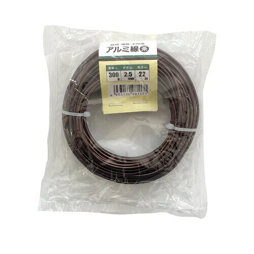 welzo アルミ線 茶 2.5mm 300G 22m 茎や枝の固定・誘引 盆栽の整形・矯正などに 原材料:アルミ 盆栽の枝矯正に。 庭木や垣根 ■盆栽などの固定、結束に。 アルミ製なので柔軟性に優れ、ワイヤー工作にも使用可能。 商品コード20081902049商品名welzo アルミ線 茶 2.5mm 300G 22m 茎や枝の固定・誘引 盆栽の整形・矯正などに型番4933136981171サイズ2.5mm&times;22mカラーブラウン※他モールでも併売しているため、タイミングによって在庫切れの可能性がございます。その際は、別途ご連絡させていただきます。※他モールでも併売しているため、タイミングによって在庫切れの可能性がございます。その際は、別途ご連絡させていただきます。