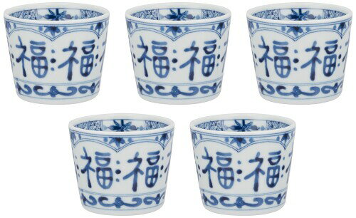 美濃焼 そば猪口 5個セット 福福 145668(5)