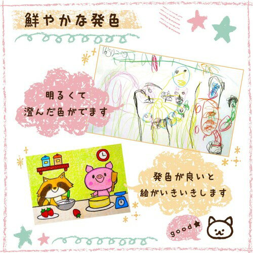 サクラクレパス クレヨン 黄色 10本 LYバラ#3-10P