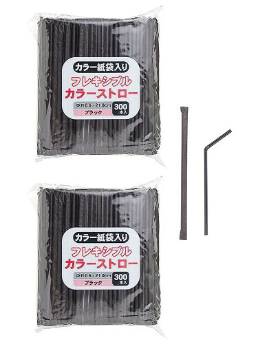 ストリックスデザイン ストロー カラー紙袋入り フレキシブル カラーストロー 600本 (300本×2個セット) ブラック 21cm 直径6mm 黒い紙袋入り 個包装 業務用 おしゃれ カフェ MA-848 本体サイズ:長さ21cm 直径6mm 素材・原材料:ポリプロピレン 生産国:インドネシア ■紙袋入りの曲がるストローです。 ■袋入りなので、衛生的で保管にも便利です。 ■曲がるので便利な上に、デザインもシンプルなのでどのドリンクでもマッチします。 ■使いやすいレギュラーサイズの21cmタイプです。 ■300本入りで業務用としてお使い頂けます。 商品コード20082338502商品名ストリックスデザイン ストロー カラー紙袋入り フレキシブル カラーストロー 600本 (300本&times;2個セット) ブラック 21cm 直径6mm 黒い紙袋入り 個包装 業務用 おしゃれ カフェ MA-848型番MA-848サイズb.単品&times;2セットカラーブラック 紙袋入り※他モールでも併売しているため、タイミングによって在庫切れの可能性がございます。その際は、別途ご連絡させていただきます。※他モールでも併売しているため、タイミングによって在庫切れの可能性がございます。その際は、別途ご連絡させていただきます。