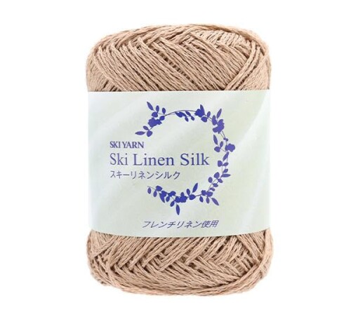 SKIYARN スキーヤーン 春夏毛糸 『スキ—リネンシルク 1425番色』