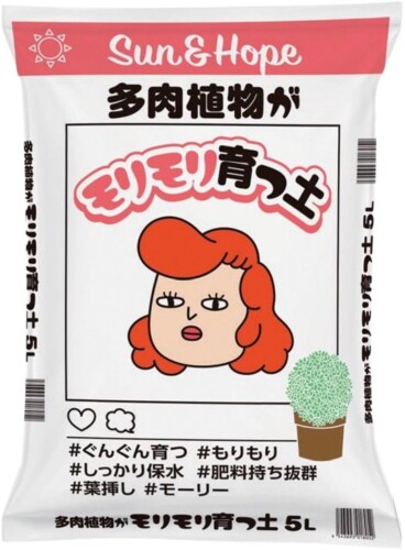 サンアンドホープ 用土 モリモリ育つ 多肉植物の土 5L 生産者とタイアップした配合レシピ監修商品 原材料:赤玉、ボラ土、さつま小粒、鹿沼小粒、バーミキュライト、もみがらくんたん 容量:5L 多肉植物の生産者と共同開発したこだわりの専用配合。水はけ ■ 通気性 ■保肥力のバランスを徹底的に追求し、根腐れを防ぎながら 育てます。育てる楽しさがもりもり広がる土です。 商品コード20081996504商品名サンアンドホープ 用土 モリモリ育つ 多肉植物の土 5L 生産者とタイアップした配合レシピ監修商品型番4543693018052サイズ5Lカラーなし※他モールでも併売しているため、タイミングによって在庫切れの可能性がございます。その際は、別途ご連絡させていただきます。※他モールでも併売しているため、タイミングによって在庫切れの可能性がございます。その際は、別途ご連絡させていただきます。