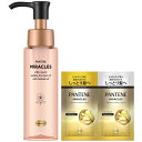 パンテーンミラクルズ 洗い流さないトリートメント ヘアオイル 70mL シルキーリペア