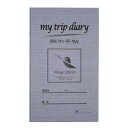 石原紙工 旅の手帖 11.5X19cm 藤 2冊セット K6-5W