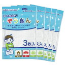 シンプルフレッシュ(Simple Fresh) 吸水性にすぐれた ぞうきん パイル地 約20×30cm 3枚入×5袋 (15枚) 掃除 車 学校 雑巾 業務用