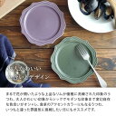 EAST table(イーストテーブル) プレート 18cm ラフィネ ブラン 15th パープル 日本製 中皿 洋食器 レンジ対応 食洗器対応 31-022-01 3