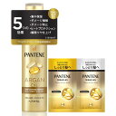 パンテーン 洗い流さないトリートメント ヘアオイル 70mL ディープダメージリペア
