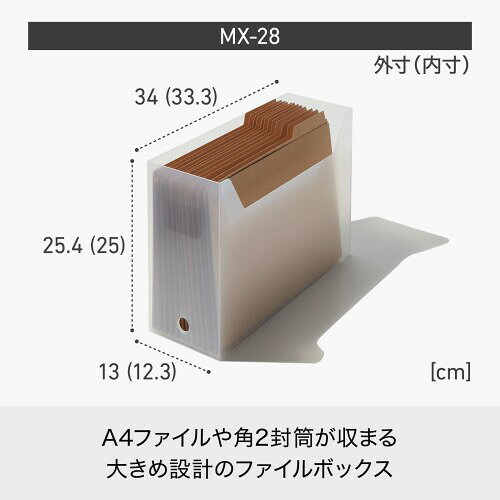 ライクイット (like-it) 収納ケース ファイルボックス スクエア ワイド サイズ1個...