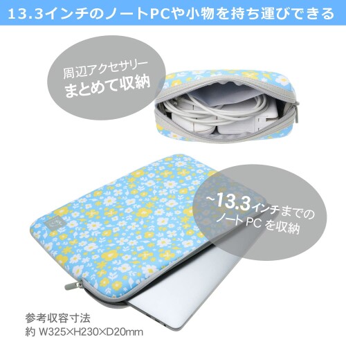ハクバ HAKUBA Chululu(チュルル) PCインナーケース 13.3インチ&マルチポーチセットAZ フラワーガーデンブルー PCケース ガジェットケース パソコンバッグ AMZSCH-PCMP13BL 4977187001075 mannishboy-24287874 マニッシュボーイ サンプル画像3