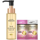 パンテーンミラクルズ ヒートプロテクション ヘアオイル 70mL