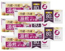 ハウスホールドジャパン ポリ袋 湯煎ポリ袋 BOXタイプ Mサイズ 80枚入 5個セット 半透明 KY02