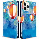 iitrust Galaxy S21 5G ケース 手帳型 Galaxy S21 ケース SC-51B galaxys21 ケース ギャラクシーS21ケース 耐衝撃 カメラ穴 合皮レザー スタンド機能 カードホルダー 日本花火と灯籠 ファッション