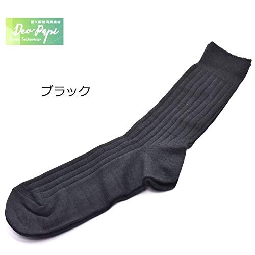 瞬間消臭靴下 デオパピ 靴下レギュラー ブラック 25〜27cm 靴下タイプ:レギュラー丈 カラー:ブラック サイズ:25〜27cm 瞬間消臭靴下「デオパピ」 履くだけで足も靴もにおわない!科学的中和で臭いの元であるアンモニアを瞬間消臭! さらに、トリメチルアミン ■酢酸 ■イソ吉草酸も消臭。 100回洗濯しても消臭 ■制菌効果が続く 原料の段階で消臭機能を化学結合しているので、洗濯や日干しで効果が復元! 半永久に機能が維持。 天然繊維で生地をお肌と同じ弱酸性にキープ。デリケートなお肌にも最適です。 臭い物質を無臭物質に変化させる唯一の方法である科学的消臭により、短時間で大容量の臭い物質を無臭化することができます。 臭いをごまかさず、圧倒的パワーで瞬間消臭、無臭化します! スポーツにも部活にも仕事にも使えるレギュラーソックス 商品コード20077872512商品名瞬間消臭靴下 デオパピ 靴下レギュラー ブラック 25〜27cmサイズ25.0-27.0 cmカラーブラック※他モールでも併売しているため、タイミングによって在庫切れの可能性がございます。その際は、別途ご連絡させていただきます。※他モールでも併売しているため、タイミングによって在庫切れの可能性がございます。その際は、別途ご連絡させていただきます。