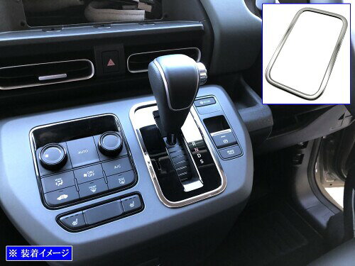 BRIGHTZ フリードエアー GT 超鏡面ステンレスメッキシフトゲートカバー GT1 GT3 GT...
