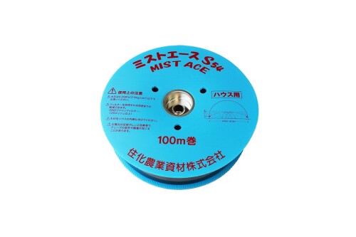 スミサンスイR ミストエースS54 100m