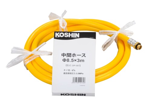 工進(KOSHIN) 吐出ホース 中間ホース 径8.5×3m DP-087 規格:G1/4(ISO) 商品コード20077182514商品名工進(KOSHIN) 吐出ホース 中間ホース 径8.5&times;3m DP-087型番DP-087サイズ直径8.5ミリメートル &times; 長さ3メートルカラーオレンジ※他モールでも併売しているため、タイミングによって在庫切れの可能性がございます。その際は、別途ご連絡させていただきます。※他モールでも併売しているため、タイミングによって在庫切れの可能性がございます。その際は、別途ご連絡させていただきます。