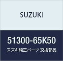 SUZUKI (スズキ) 純正部品 ブースタアッシ ブレーキマスタ アルト(セダン・バン・ハッスル) ワゴンR/ワイド・プラス・ソリオ 品番51300-65K5...