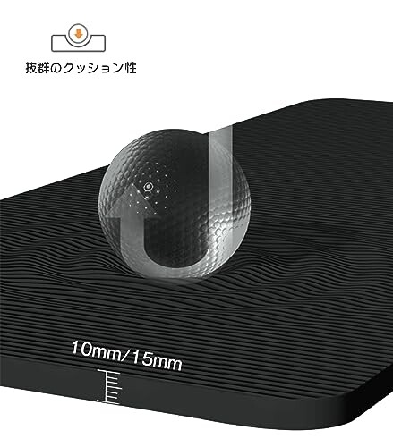 ヨガマット 10mm/15mm ノンスリップヨガマット ストレッチ ヨガ ラグ トレーニング エクササイズ ホットヨガ クッション ピラティス ダイエット プレイマット 防音 厚手 3