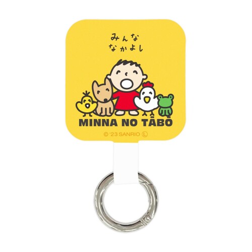 グルマンディーズ サンリオキャラクターズ マルチリングプラス みんなのたあ坊 SANG-362TA スマホケースの中に挟むだけでマルチに使えるスマホアクセサリです。 リングに指を通すことでスマートフォンの持ちやすさを向上し、落下を防止します。 リング部分を持ち手にして持ち歩いたり、カバン・ベルトループ等に取り付けたりと様々な用途でご使用いただけます。 ストラップを取り付けることも可能です。 ※本製品は、充電ケーブル口の幅が10〜15mmのスマホケースと組み合わせてのご使用を推奨しております。推奨寸法以外のケースでのご使用は、充電口から本品が抜けやすくなる場合がございますのでご注意ください。 スマホケースの中に挟むだけでマルチに使えるスマホアクセサリです。 リングに指を通すことでスマートフォンの持ちやすさを向上し、落下を防止します。 リング部分を持ち手にして持ち歩いたり、カバン ■ベルトループ等に取り付けたりと様々な用途でご使用いただけます。 ストラップを取り付けることも可能です。 ※本製品は、充電ケーブル口の幅が10〜15mmのスマホケースと組み合わせてのご使用を推奨しております。推奨寸法以外のケースでのご使用は、充電口から本品が抜けやすくなる場合がございますのでご注意ください。 お客様のお使いのモニター設定、お部屋の照明等により実際の商品と色味が異なる場合がございます。 諸般の事情につき、予告なくデザインや仕様が変更になる場合があります。 (C) 2023 SANRIO CO., LTD. APPROVAL NO. L645014 商品コード20076146519商品名グルマンディーズ サンリオキャラクターズ マルチリングプラス みんなのたあ坊 SANG-362TA型番SANG-362TAカラーみんなのたあ坊※他モールでも併売しているため、タイミングによって在庫切れの可能性がございます。その際は、別途ご連絡させていただきます。※他モールでも併売しているため、タイミングによって在庫切れの可能性がございます。その際は、別途ご連絡させていただきます。
