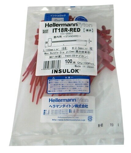 Rakuten - ヘラマンタイトン カラーマーキングタイ IT18R-RED 100本入 標準・屋内用グレード 赤