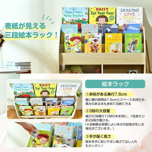 BTM おもちゃ収納 絵本ラック 収納棚 本箱 絵本棚 収納ラック 収納ボックス 子供用シェルフ 収納ケース 子ども用 家具 木製 大容量 キッズ 子供服 おもちゃ箱 本棚 大容量 入園 入学 出産