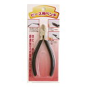 KIYOHARA ビーズ 用 ツール ニッパー BS-720(3)