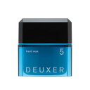 ナンバースリー DEUXER(デューサー) ハードワックス 5 80g
