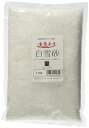 アクアシステム 金魚王子 白雪砂 細粒 1.1kg