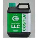 TOYOTA(トヨタ) /キヤッスルロングライフクーラント(緑)2L 品番:V9230-0108