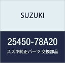 SUZUKI (スズキ) 純正部品 シャフト フィフス/リバース キャリィ/エブリィ 品番25450-78A20