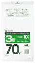 ハウスホールドジャパン ゴミ袋 0.023ミリ厚 70L 半透明 計600枚 (ケース販売) 突き刺しにも引っ張りにも強い3層構造 GS75