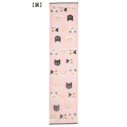 コージカンパニー ナイロンタオル ボディータオル 約25cm×100cm 猫 ネコ あかすり 日本製 かため ロング ゴシゴシ洗える 豊かな泡立ち 背中もらくらく ナイロンボディタオル ぷにぷに猫 50 mannishboy-24538277 マニッシュボーイ サンプル画像3