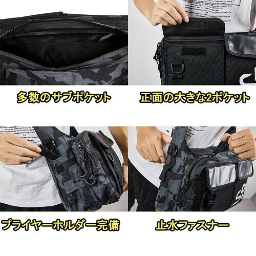 マニッシュボーイの青嵐ルアー フィッシングバッグ SR-BG2 ショルダーバッグ サイドバッグ 釣り タックルバッグ アウトドア 撥水加工 止水ファスナー採用｜アングル3