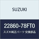 SUZUKI (スズキ) 純正部品 リングセット オイルポンプシール KEI/SWIFT 品番22860-78FT0