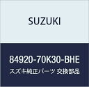 SUZUKI (スズキ) 純正部品 タンアッシ 品番84920-70K30-BHE